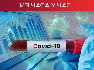 Наставља се пад броја хоспитализованих, стручњаци тврде да вакцине помажу против омикрона