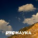РТС ЛАБ специјал: Вулкани