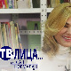 ТВ лица: Оливера Балашевић