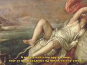 Арт трилери: Највећа пљачка 