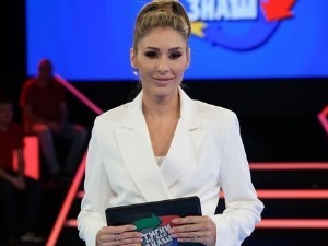 Стигни ме ако знаш