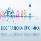 Проблеми са грејањем
