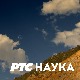 Футурмаг  - Четрнаеста емисија