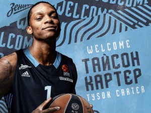 Тајсон Картер нови кошаркаш Зенита