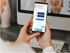 Шта све можете сазнати преко апликације Е-здравље