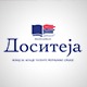 Доситеју ће новим конкурсом добити више студената, а и износ ће бити већи
