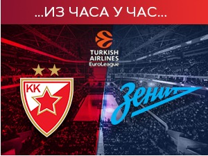 Зенит савладао Звезду 