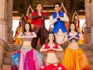 Кунг Фу Јога