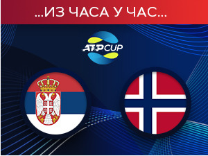 Србија победила Норвешку у АТП купу