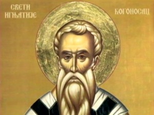 Данас је Свети Игњатије, зашто је у Риму бачен лавовима