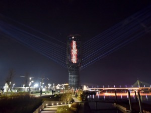 Божићна честитка са Куле Београд