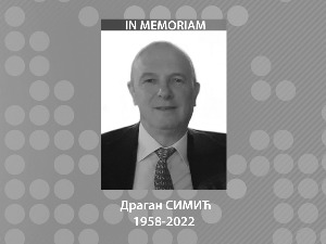 Преминуо наш колега Драган Симић