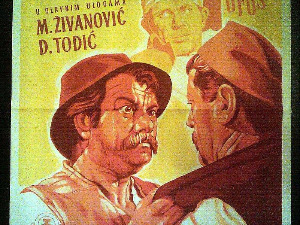 Њих двојица