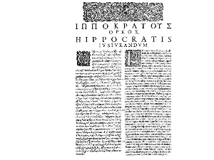 Филозофија и... медицинска етика