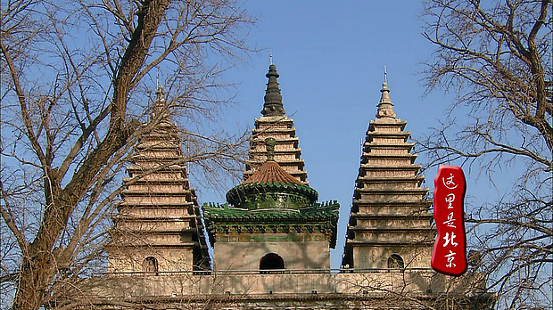 Kina: Očaravajući Peking Kina: Očaravajući Peking
