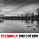 Гледаоци репортери (14. јануар 2022)