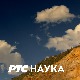 Наука у селу:	 Одмор у Србији, 1. део