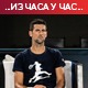 Новак пред судом око поноћи, министарство здравља Аустралије: Ђоковић не представља опасност 