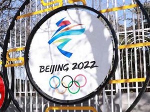 Пекинг: Први случај омикрона уочи зимске Олимпијаде