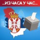 Затворена биралишта, грађани на референдуму одлучивали о промени Устава – до 18 часова изашло 25,25 одсто