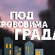 Под крововима града