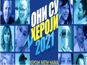 Нови циклус конкурса "Они су хероји", проглашење победника у фебруару 