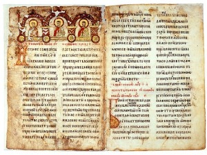 Како је сачувано Мирослављево јеванђеље