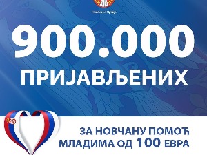 Укупно 900.000 младих пријавило се за помоћ од 100 евра