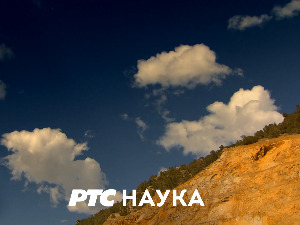 Наука 2019:	Декодирање науке