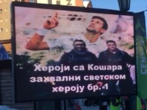 Снажна порука Новаку Ђоковићу од Хероја са Кошара
