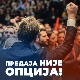 Вучић на Инстаграму: Нема повлачења