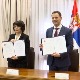 Српске државне обвезнице постају део платформе Евроклир