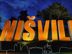        Нишвил 2016: Бил Еванс