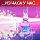 Нова 19.063 случаја заразе, преминуло још 37 особа – хоспитализовано 3.206 пацијената