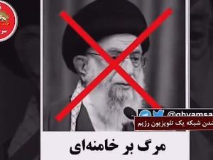 Хакерски напад на иранску телевизију, десет секунди позива на убиство Хамнеија