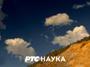 РТС ЛАБ:	 Наука и ИТ