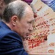 Западне санкције и руска економија: Цена блокаде и рата Западне санкције и руска економија: Цена блокаде и рата