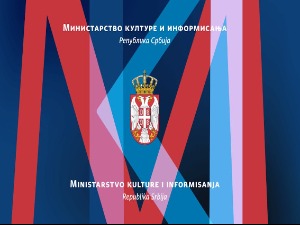 Министарство културе: Приштина крши право српског народа на слободу говора