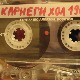 Двадесет две хиљаде миља