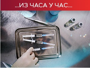 Преминулa још 61 особа, нови 17.851 случај заразе коронавирусом