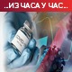 Епидемијска ситуација је озбиљна, десет пута више заражених него пре месец дана