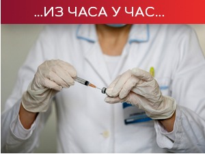 Омикрон не посустаје – све више пацијената у болницама, на удару старији хронични болесници