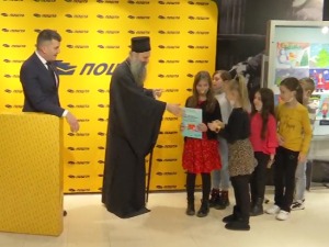 Отворена изложба дечјих радова у ПТТ музеју, уручене награде победницима конкурса