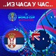 Србија савладала Аустралију и пласирала се на Светско првенство