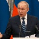 Путин честитао Дан државности