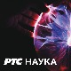Разоткривање:  Нуклеарна 2.0.