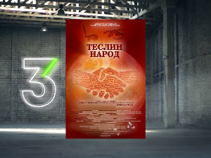 Теслин народ 