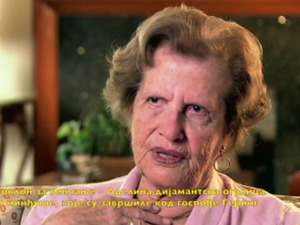 Арт трилери: Жена у злату 