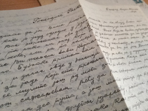 Адлигат: Писма Саве Шумановића и дописнице из личне архиве Уроша Предића на сталној поставци