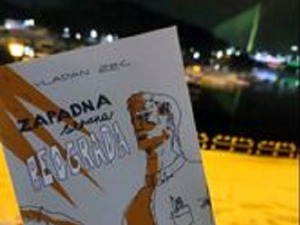 Широм затворених очију